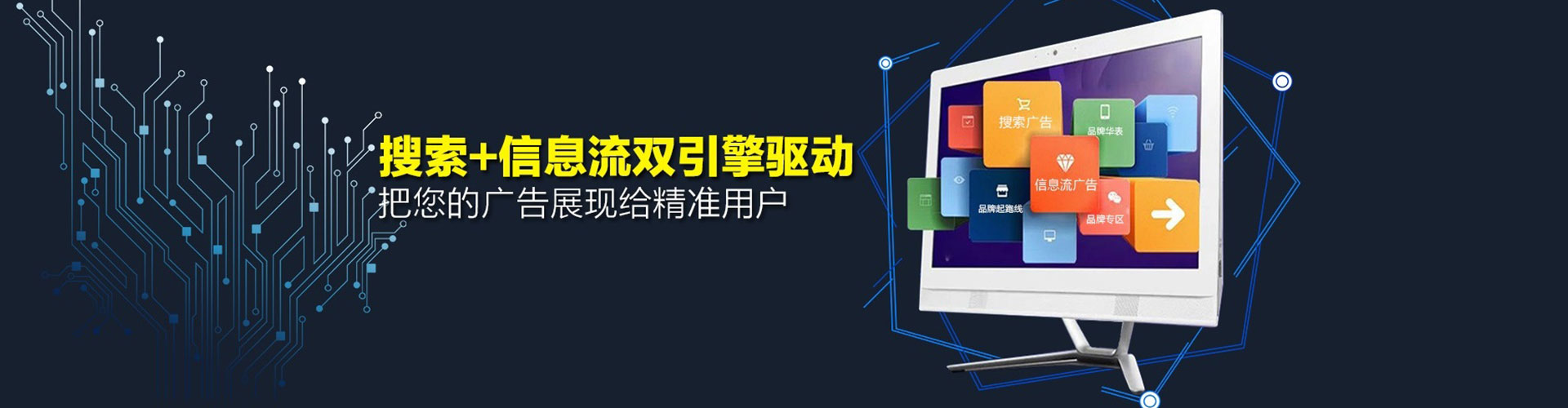 郁南百度竞价代理