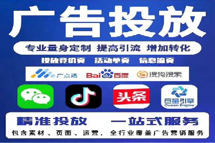 行业领先企业的SEM运营推广实战